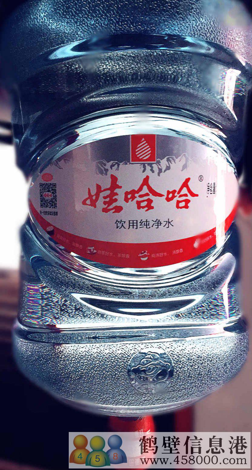 誠聘！新區(qū)娃哈哈桶裝水水店招聘?。。?></a>
                                                        </p>
                            </div>
                            <div   id=