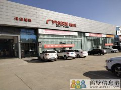 高薪聘請(qǐng)汽車銷售主管1名， 汽車銷售顧問數(shù)名，管吃管住工資保