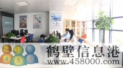 誠招電話銷售每周日單休，法定節(jié)假日休息，入職九個月后交保險