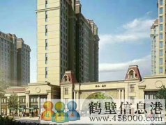 新區(qū)最低價，團購房4580/平上黎陽小學，實驗中學，