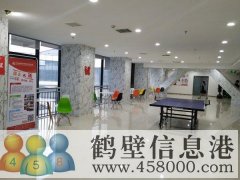 國(guó)企，五險(xiǎn)一金，雙休，無(wú)責(zé)底薪。