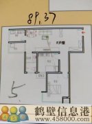 急售！山城區(qū)時(shí)尚大廈小高層5樓毛坯房