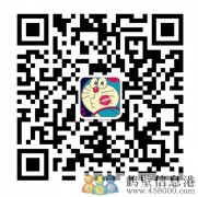 免費(fèi)辦理高速ETC！?。? /><span id=