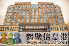 中凱·鉑爵酒店招聘簡章，多崗位招聘，待遇優(yōu)厚，期待你的加入！
