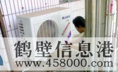 【家電】維修空調(diào)、太陽能、熱水器、洗衣機(jī)、冰箱、電視機(jī)等家電