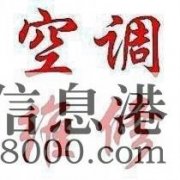 《家電維修》修熱水器、空調、太陽能、冰箱、電視上門維修