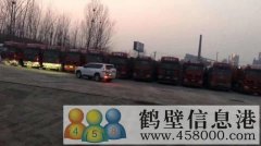 常年招聘A2半掛司機(jī)， 鶴壁至濮陽，工作穩(wěn)定​