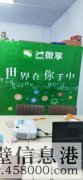 鶴壁玖康商貿(mào)有限公司招聘業(yè)務(wù)經(jīng)理、銷售經(jīng)理
