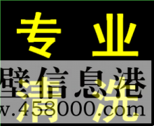 鶴壁專業(yè)清洗家庭油煙機(jī)，清洗飯店油煙機(jī)凈化器等