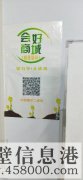 鶴壁玖康商貿有限公司招聘業(yè)務經(jīng)理，業(yè)務員