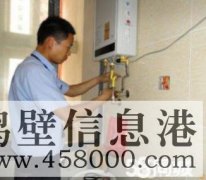 【修空調(diào)】太陽能、熱水器、冰箱、電路跳閘、改水管，改下水道等