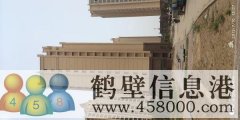南海國際樓王15樓出售。