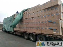 批發(fā)全新美的，中松空調，高中低檔次都有，歡迎致電