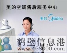 專業(yè)格力空調(diào)維修服務(wù)、奧克斯空調(diào)維修、維修海爾空調(diào)等品牌空調(diào)