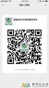 鶴壁清塵環(huán)保技術(shù)有限公司高薪誠(chéng)聘！交五險(xiǎn)！節(jié)日福利多多！