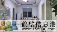 農(nóng)機公司家屬院，126平新式精裝修，拎包入住，現(xiàn)出售
