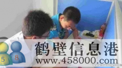 中學數(shù)學高級教師初中數(shù)學輔導(dǎo)