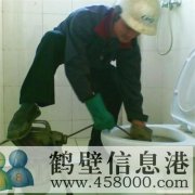 鶴壁新區(qū)專業(yè)疏通馬桶，下水管道。維修馬桶，掏馬桶內(nèi)異物