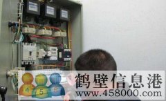 鶴壁新區(qū)水電暖安裝維修，水管水龍頭暖氣漏水維修，打孔，疏通