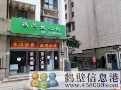 門面出租：淇河邊，天鵬御景大廈北門口門面一間40平米空房出租