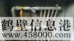 鶴壁維修水管水龍頭，維修改裝暖氣地暖不熱漏水電話178381