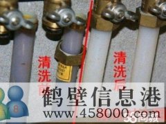 專業(yè)疏通馬桶，修暖氣修管道，水管修電路電話17