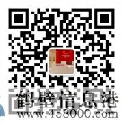 股權(quán)分紅?。×U一金?。o責(zé)高底薪?。饺蚵眯?！