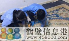 專業(yè)家庭單位保潔清洗，打掃衛(wèi)生，地毯清洗，擦玻璃