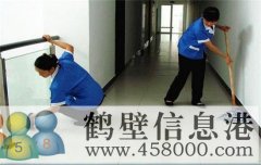 年終大促：專(zhuān)業(yè)家庭保潔 專(zhuān)業(yè)擦玻璃 打掃衛(wèi)生等