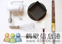 批發(fā)零售食品原料蛋糕原料，送貨上門，貨品齊全