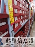 鞋店不干了，倉庫貨架低價處理