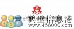 招培訓(xùn)講師10名，家門口的輕松高薪工作!