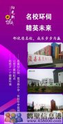 浚縣中心地段
