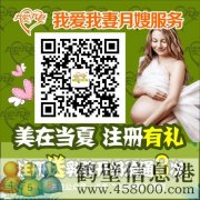 免費(fèi)領(lǐng)??！免費(fèi)領(lǐng)！上門(mén)積奶或催奶劵！免費(fèi)領(lǐng)！！