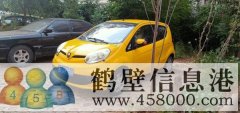 代步首選 長(zhǎng)安奔奔小黃車(chē)