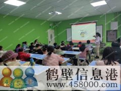 鶴壁市淇濱區(qū)東方弘文培訓(xùn)學(xué)校有限公司招聘作文老師！3000-