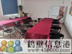 新聞出版局經(jīng)濟廣播電視臺5樓505、502室出租