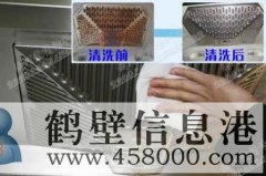鶴壁清洗油煙機維修油煙機廚房家電提供中式油煙機、歐式油煙機等