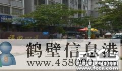 出租福田四區(qū)三樓，二室二廳一廚一衛(wèi)精裝修，水電暖家具家電齊全