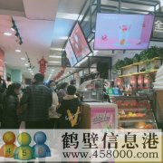 轉讓經(jīng)營中加盟品牌奶茶店