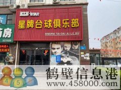 簽一手合同，旺鋪帶租出售，接手即盈利