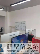 鶴壁市承接各種網(wǎng)站定制開發(fā)業(yè)務(wù)，小程序定制開發(fā)業(yè)務(wù)，app定