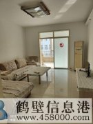 美景綠城，好房出租