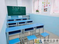 新區(qū)有一輔導(dǎo)班出租，或免房費(fèi)合作