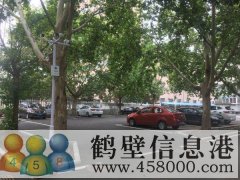 鶴翔小學(xué)、淇濱中學(xué)學(xué)區(qū)房出售