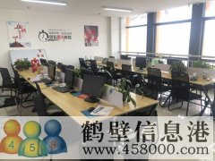 全套辦公設備，拎包入駐，房租可月租