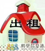 三樓，地下室出租
