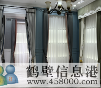 對外急低價轉讓品牌高檔窗簾店