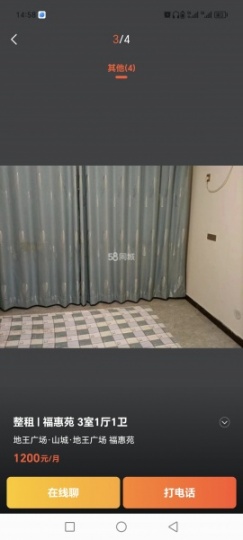 鶴壁市山城區(qū)?；菰沸^(qū)電梯對外出租