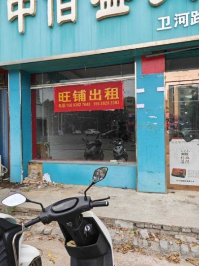 房東直租，沒有中介，華山路與衛(wèi)河路交叉口西北角，兩間兩層門市房出租，地理位置好，價(jià)位低，門前空地大可停車，有三相電，開飯店優(yōu)選，電話15603927648